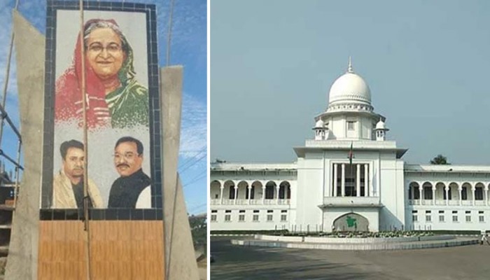ম্যুরালে বঙ্গবন্ধু ও প্রধানমন্ত্রীর সঙ্গে কারও ছবি নয়: হাইকোর্ট