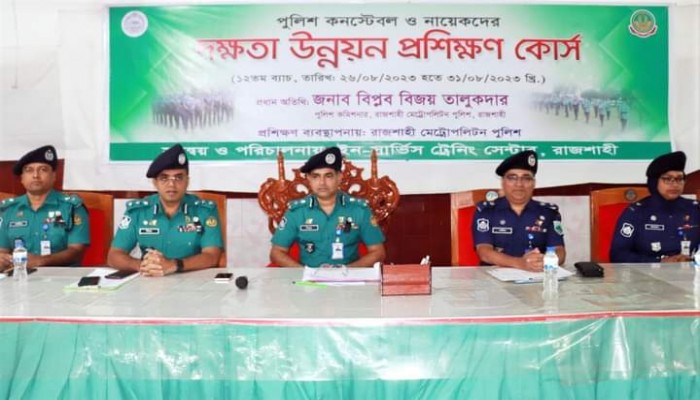 আরএমপিতে দক্ষতা উন্নয়ন প্রশিক্ষণ কোর্সের উদ্বোধন