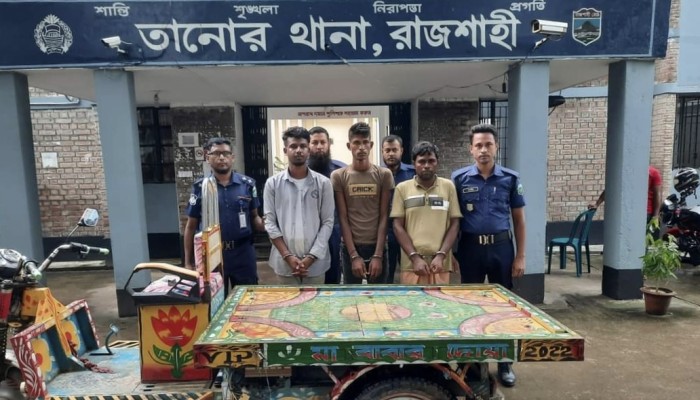 তানোর থানা পুলিশের অভিযানে সংঘবদ্ধ চোর চক্রের ৩ সদস্য গ্রেফতার