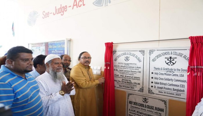 রাজশাহীতে হলি ক্রস স্কুল অ্যান্ড কলেজের নবনির্মিত  ভবনের উদ্বোধন