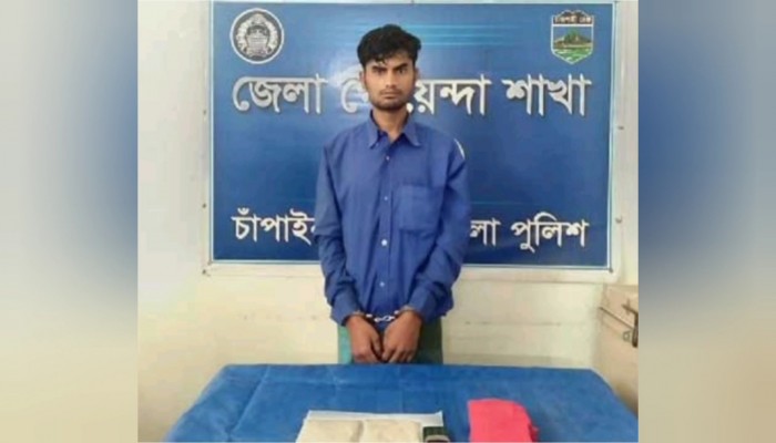 চাঁপাইনবাবগঞ্জে ডিবির  অভিযানে ২'শত গ্রাম  হেরোইনসহ একজন  গ্রেফতার