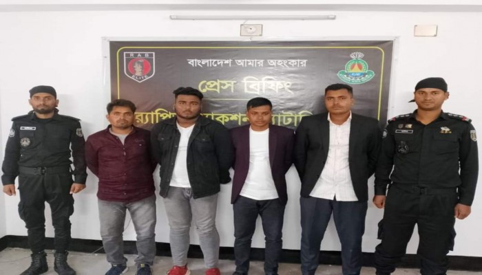রাবিতে চাকরী দেওয়ার নামে প্রতারনা,  গ্রেফতার ৪