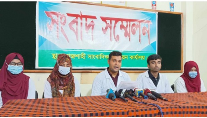 রাজশাহীতে প্রতারণার ফাঁদে ৪২ মেডিকেল শিক্ষার্থীর ভবিষ্যৎ অনিশ্চিত