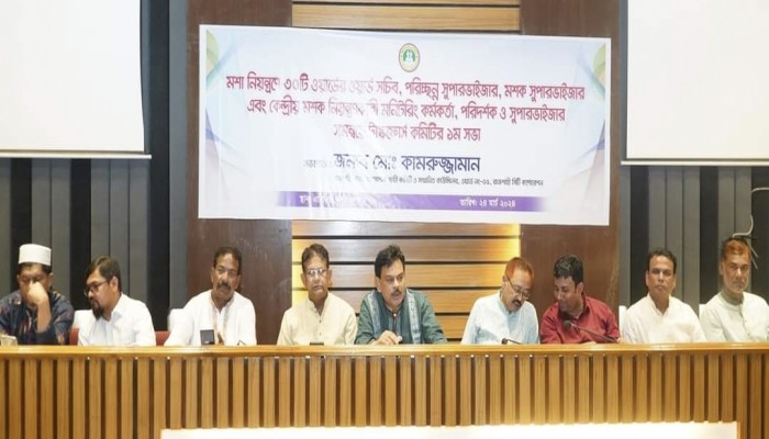 মশা নিয়ন্ত্রণে রাজশাহী সিটি কর্পোরেশনের টাস্কফোর্স কমিটির সভা অনুষ্ঠিত