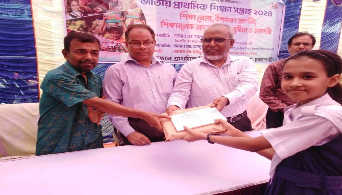 জাতীয় শিক্ষা সপ্তাহ উপলক্ষে নানা আয়োজন