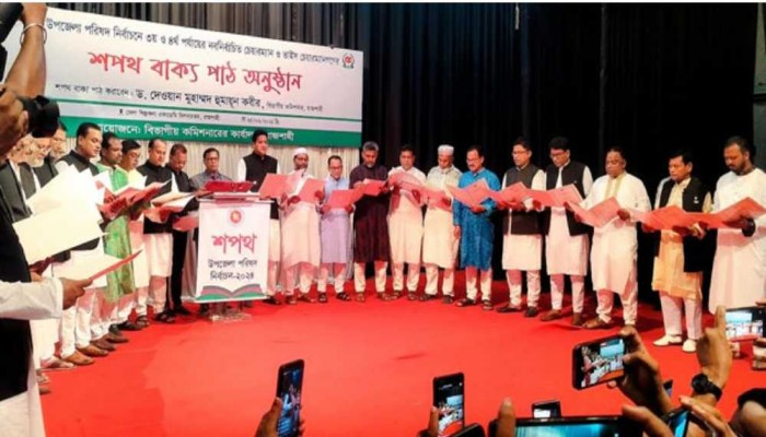 শপথ নিলেন রাজশাহীর ২৪ উপজেলা চেয়ারম্যান