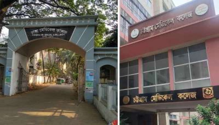 ঢাকা ও চট্টগ্রাম মেডিকেলে রাজনীতি বন্ধ