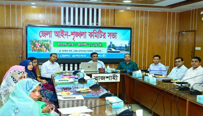 রাজশাহীতে দুর্বৃত্তদের রুখে দেওয়ার আহবান