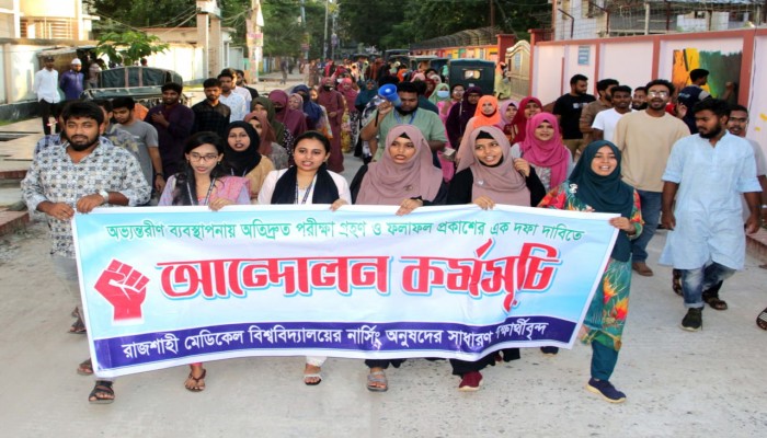 রামেবি'র নার্সিং শিক্ষার্থীদের আন্দোলন অব্যাহত