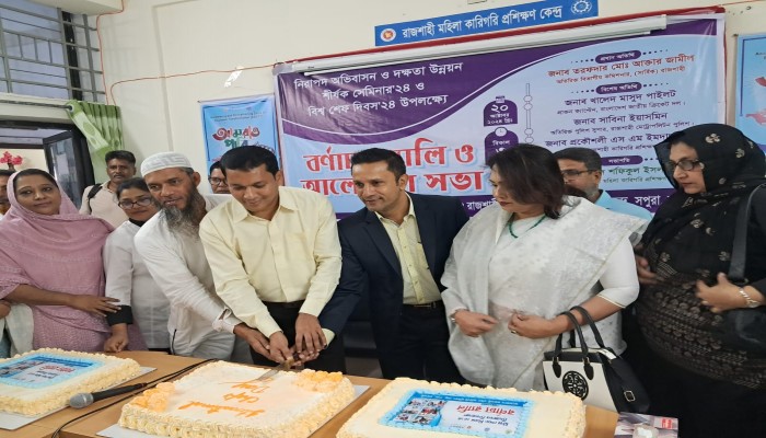 নিরাপদ অভিবাসন ও দক্ষতা উন্নয়ন শীর্ষক সেমিনার এবং বিশ্ব শেফ দিবস উদযাপিত