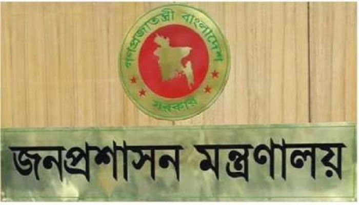 সরকারি কর্মচারীদের সম্পদের হিসাব ১৩ দিনের মধ্যেই দিতে হবে
