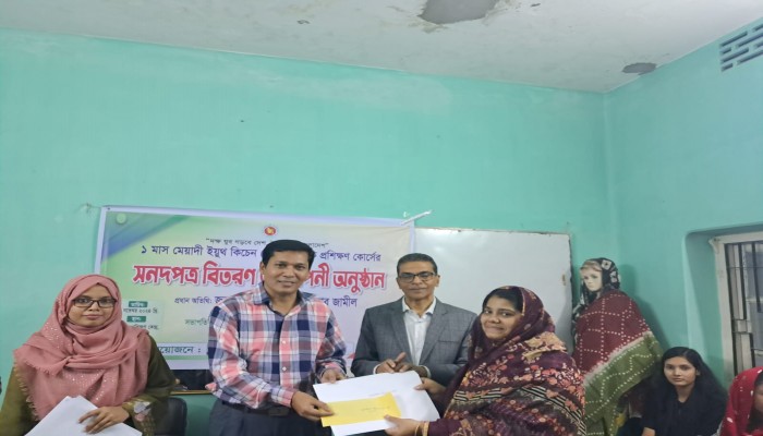 রাজশাহীতে শেষ হলো এক মাস মেয়াদী ইয়ুথ কিচেন বিষয়ক প্রশিক্ষণ