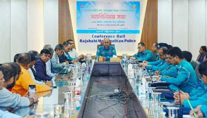 ইসকন ও হিন্দু নেতাদের নিয়ে আরএমপি'র মতবিনিময় সভা 