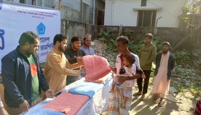 রাজশাহীতে ছাত্রশিবিরের শীতবস্ত্র বিতরণ-রক্তদানসহ নানা কর্মসূচি
