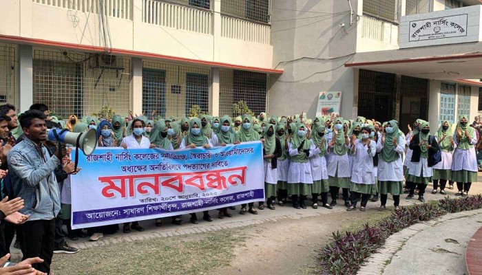 আরএনসি অধ্যক্ষের বিরুদ্ধে গুরুতর অভিযোগ, পদত্যাগের দাবি