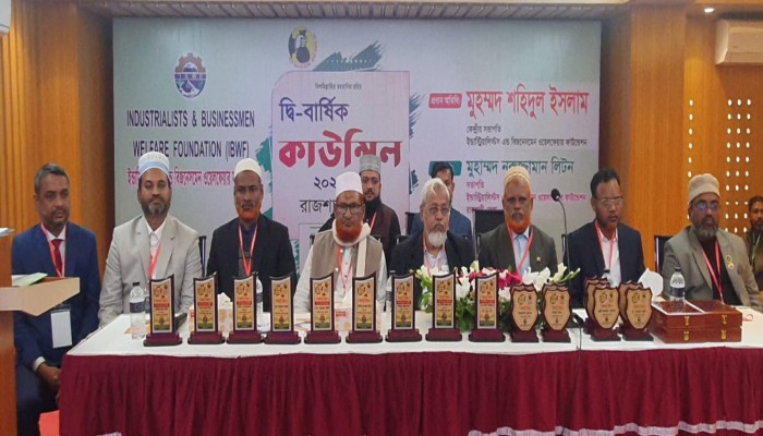 নুরুজ্জামান লিটন সভাপতি ও আব্দুর রহিম সেক্রেটারি নির্বাচিত