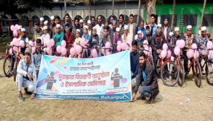 রহনপুরে ৪০ দিনব্যাপী ফজর ক্যাম্পেইনের পুরস্কার বিতরণী ও সেমিনার অনুষ্ঠিত