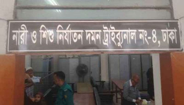 ধর্ষণ মামলায় খালাস পেলেন সাবেক উপসচিব রেজাউল করিম