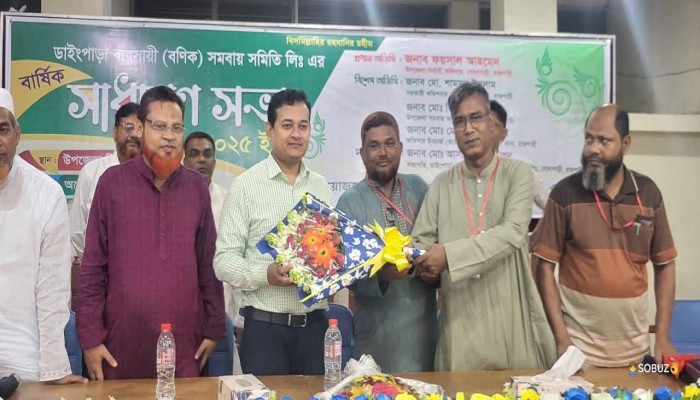 গোদাগাড়ীতে বনিক সমিতির সাধারণ সভা অনুষ্ঠিত 