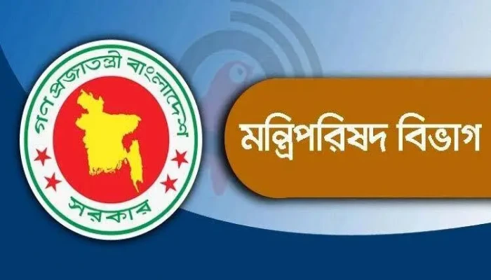 কর্মসম্পাদন পরিবীক্ষণ পদ্ধতি বাস্তবায়নে উপদেষ্টা পরিষদ কমিটি গঠন