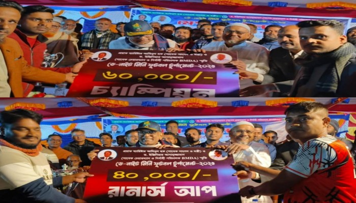 গোদাগাড়ীতে স্মৃতি ডে- নাইট মিনি ফুটবল টুর্নামেন্টের ফাইনাল অনুষ্ঠিত 