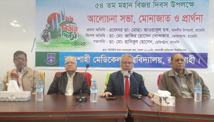 রামেবিতে যথাযোগ্য মর্যাদায় মহান বিজয় দিবস উদযাপিত