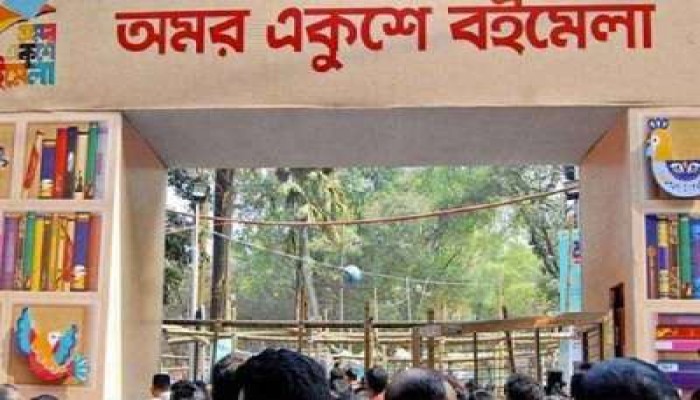 কাল থেকে শুরু হচ্ছে অমর একুশে বইমেলা