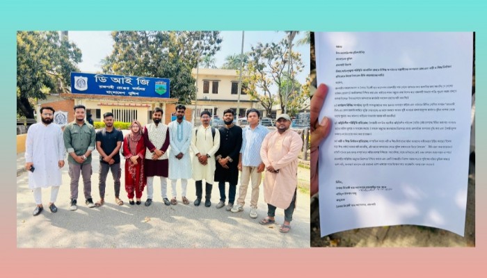 রাজশাহীতে আইনশৃঙ্খলা রক্ষা ও সন্ত্রাস দমনে বৈছাআ'এর স্মারকলিপি প্রদান 