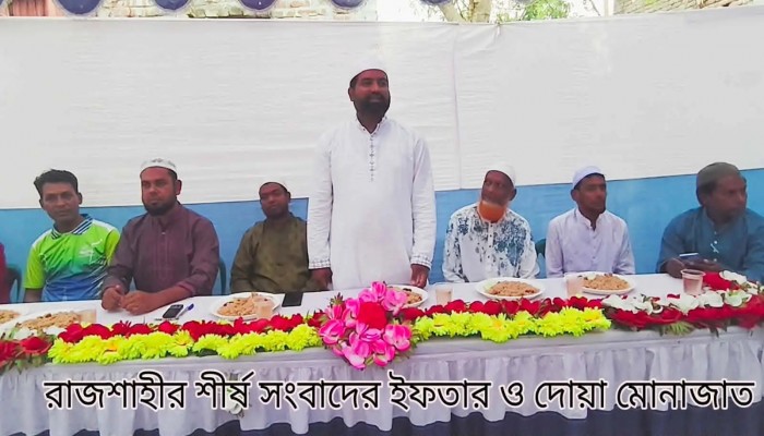 সত্য উদঘাটনে ‘রাজশাহীর শীর্ষ সংবাদ’ হবে আপসহীন