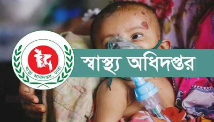 হামে প্রাণ গেল আরও ১১ জনের, মৃত্যু বেড়ে ৫০০ ছুঁইছুঁই