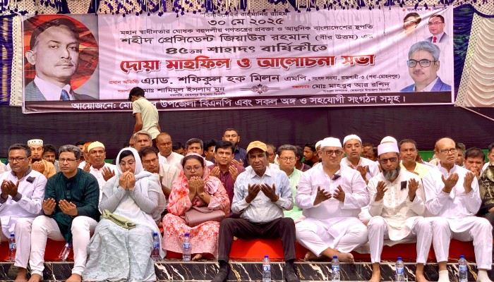 জিয়াউর রহমান ছিলেন গণমানুষের নেতা ও স্বপ্ন বাস্তবায়নের কারিগর