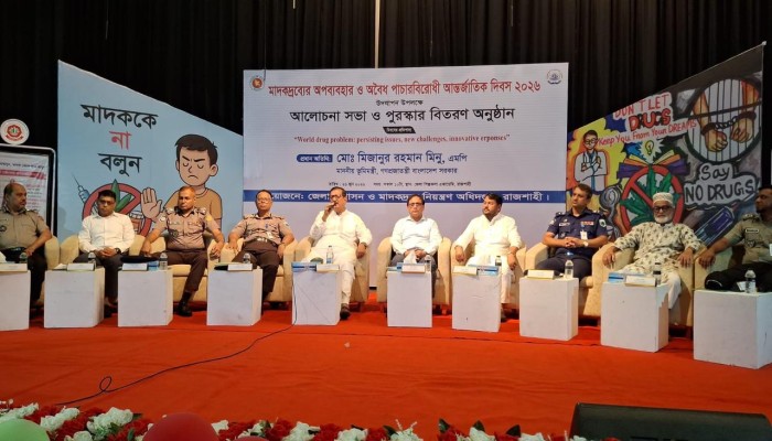 মাদকের ভয়াবহ ছোবলে অনেক পরিবার নিঃস্ব হয়ে গেছে: ভুমিমন্ত্রী মিনু