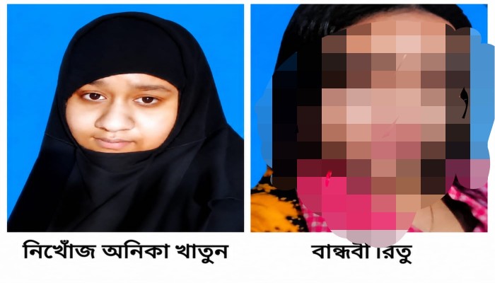 পুঠিয়ায় ৩ দিন ধরে নিখোঁজ গৃহবধূ অনিকা, সন্ধান চায় পরিবার