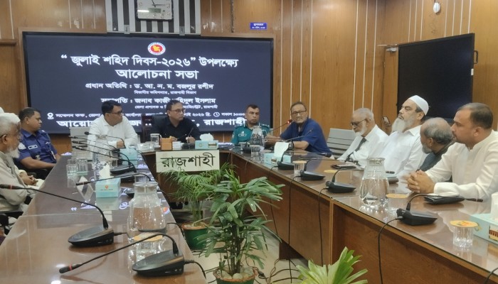 রাজশাহীতে জুলাই শহীদ দিবসের স্মৃতিচারণে কান্নায় ভেঙে পড়লেন স্বজনরা