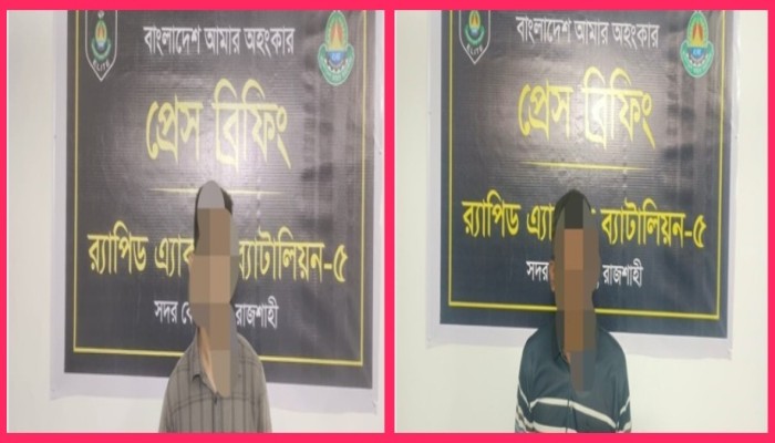 চাঁপাইনবাবগঞ্জে ১৪ বছরের শিশু অপহরণ: ২৪ ঘণ্টায় ভিকটিম উদ্ধার, গ্রেপ্তার ২