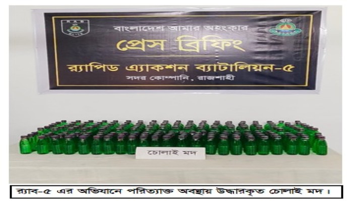 শাহ মখদুমে পরিত্যক্ত অবস্থায় ৫০.১ লিটার চোলাই মদ উদ্ধার