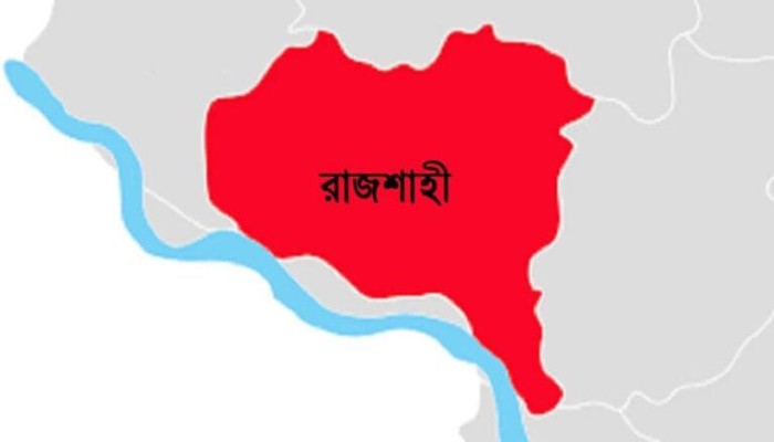 রাজশাহীতে অনিয়মের অভিযোগে ক্লিনিক বন্ধ, ২ প্রতিষ্ঠানকে ৪০ হাজার টাকা জরিমানা