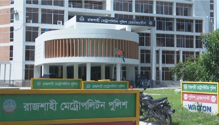 সততা ও পেশাদারিত্বের স্বীকৃতি পিপিএম-সেবা, ২৪ ঘণ্টায় গ্রেপ্তার ২০