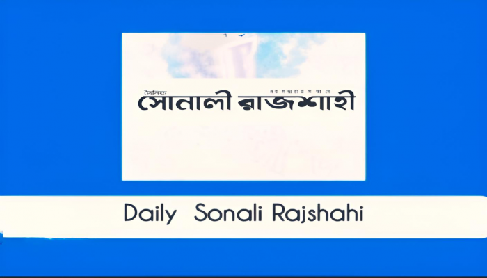 আন্তর্জাতিক  ডেস্ক